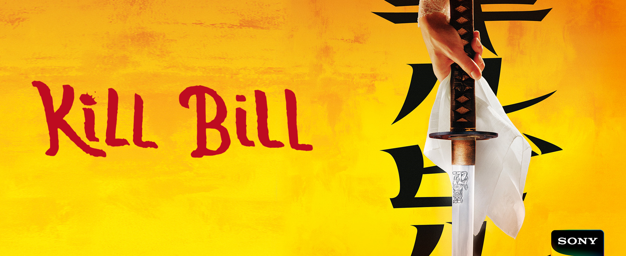 Kill Bill: Volume 1