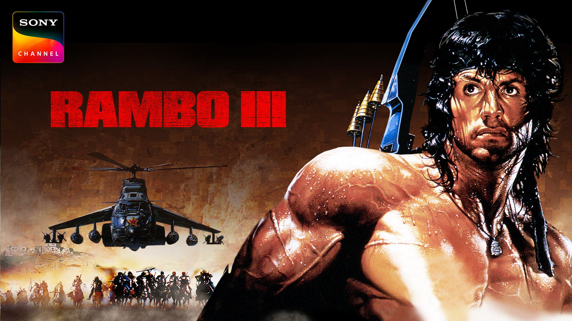 Rambo 3