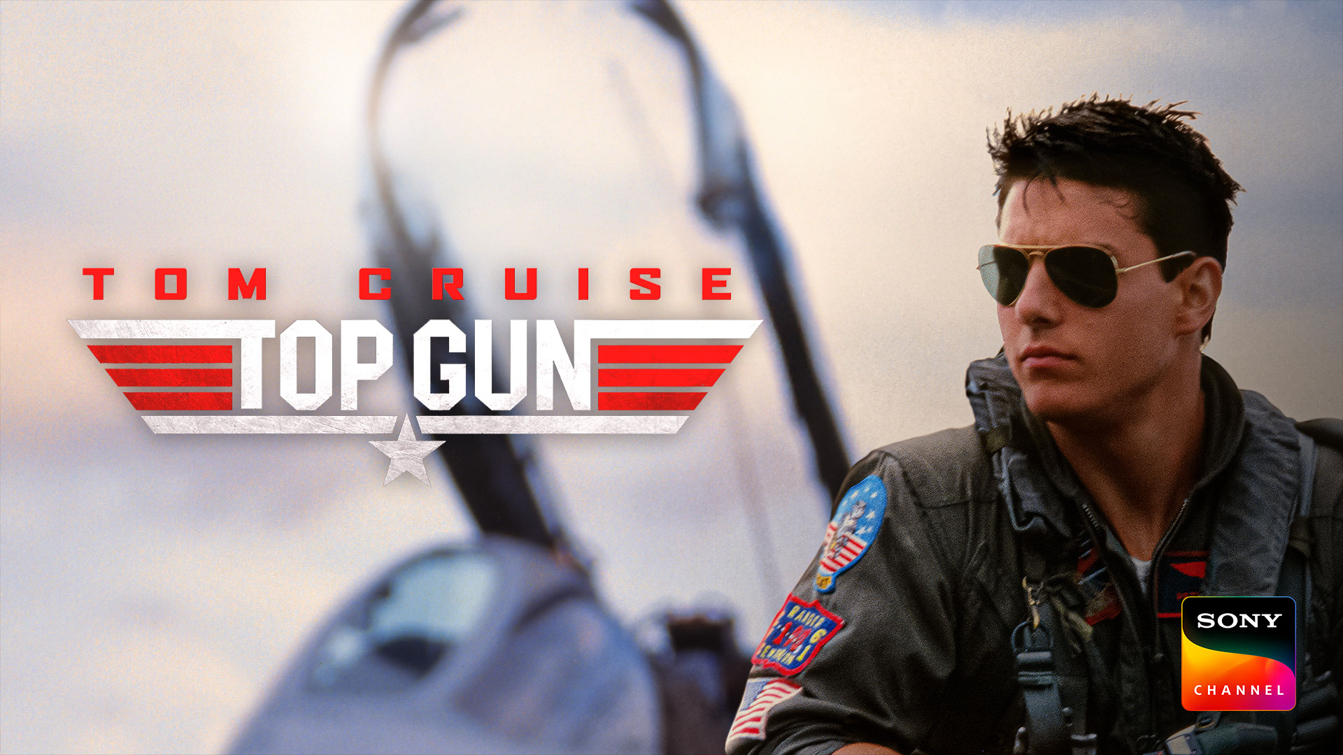 Top Gun