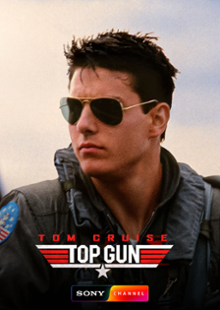 Top Gun